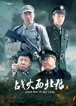 白桃露露-绛珠仙草[25P+1V/281MB]